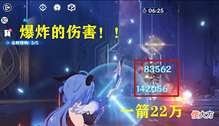 【游戏迷】原神：就离谱！0命甘雨蓄力一箭22W伤害，玩家眼中的“战神”