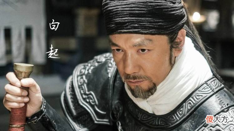 【爱历史】秦之二十级军功爵位多难挣？名将白起一生斩首破百万，也不能封侯