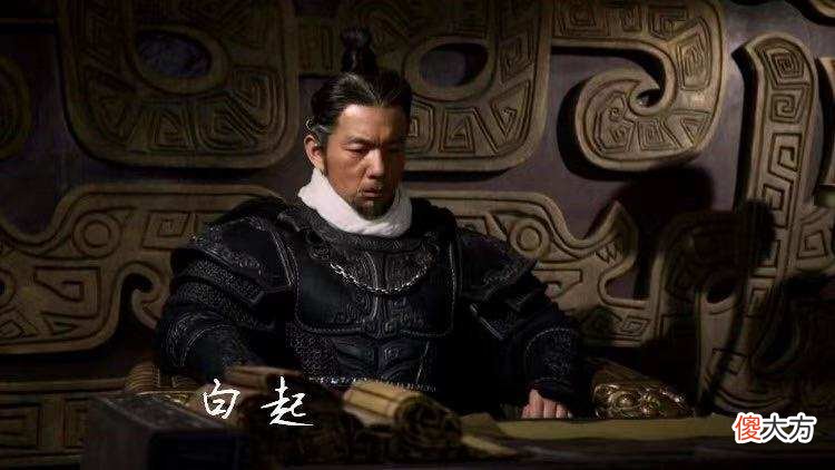 【爱历史】秦之二十级军功爵位多难挣？名将白起一生斩首破百万，也不能封侯