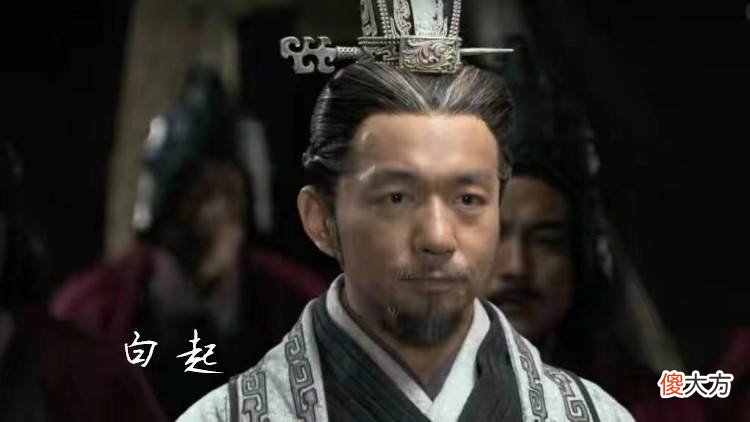 【爱历史】秦之二十级军功爵位多难挣？名将白起一生斩首破百万，也不能封侯