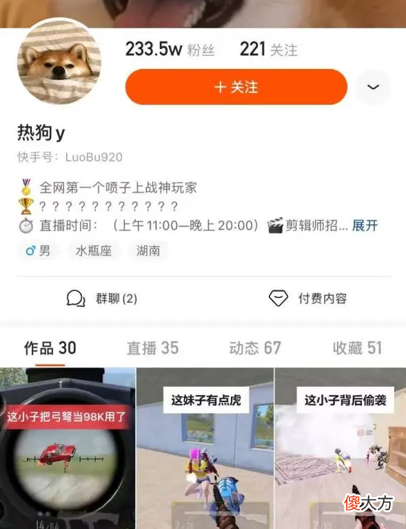 【游戏迷】和平精英：想用霰弹枪上战神？身法、枪法以及意识缺一不可