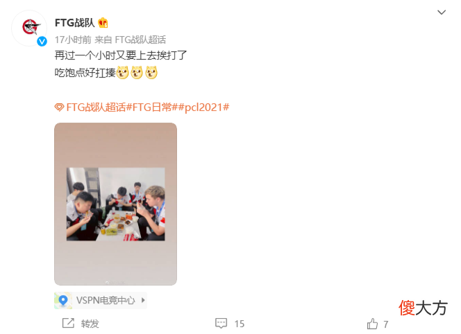 【游戏迷】17险些再被剧本杀，4AM永远登上战神榜，米拉玛赛区全员晋级