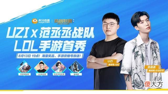 【游戏世界】UFG战队实力如何？Uzi也甘愿做替补，新ID令老粉丝泪目