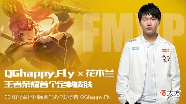 【游戏迷】成吉思汗登场QG战胜ES，林教练采访称还有东西，粉丝最期待的是她
