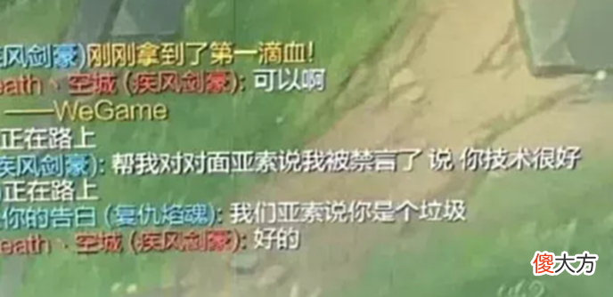 【游戏世界】祖安史诗级削弱！重磅官宣：英雄联盟将停用所有人聊天功能