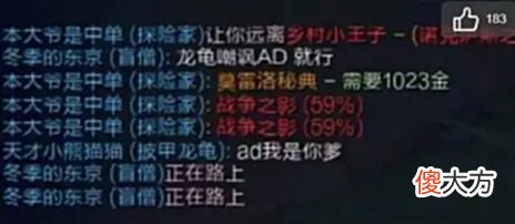 【游戏世界】祖安史诗级削弱！重磅官宣：英雄联盟将停用所有人聊天功能