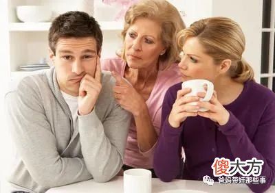 3类父母容易成“坑小族”拖累倒子女