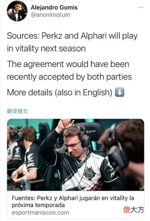 【游戏世界】“阿P要向G2复仇了”Perkz确认回归LEC，携手欧一上和前FNC打野组成银河战舰，G2迎来尊严之