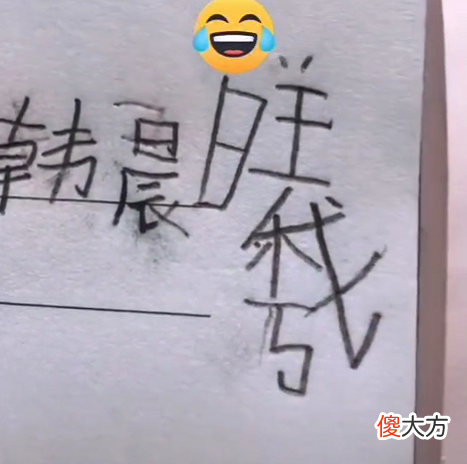 小学生名字有103笔，考场上急得大哭，监考老师摊手：我也不会写