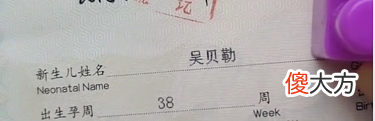 小学生名字有103笔，考场上急得大哭，监考老师摊手：我也不会写
