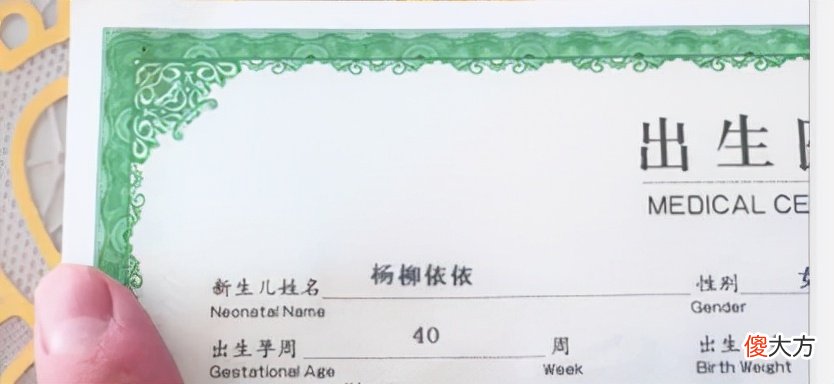 小学生名字有103笔，考场上急得大哭，监考老师摊手：我也不会写