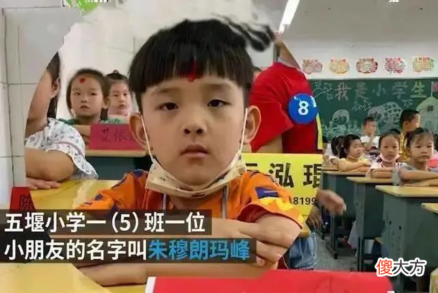 小学生名字有103笔，考场上急得大哭，监考老师摊手：我也不会写