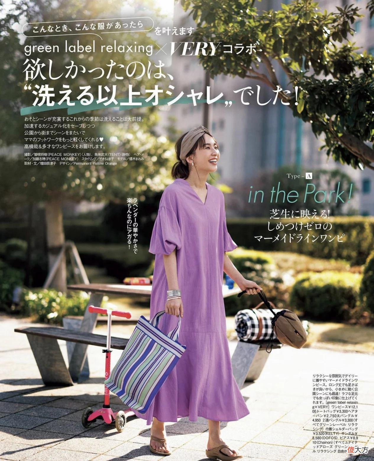 【时尚一点】今夏流行穿“懒人裙”，宽松透气又舒适，穿过的人都喜欢