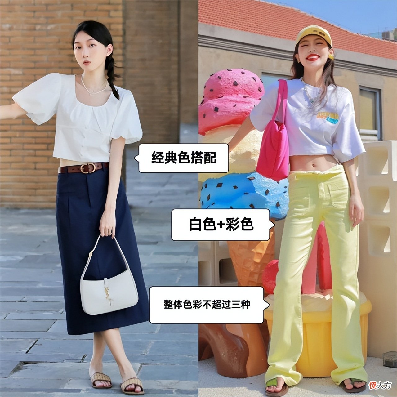 【就爱时尚】别再被“网红审美”PUA了，实际又土又廉价，普通女生这样穿更美