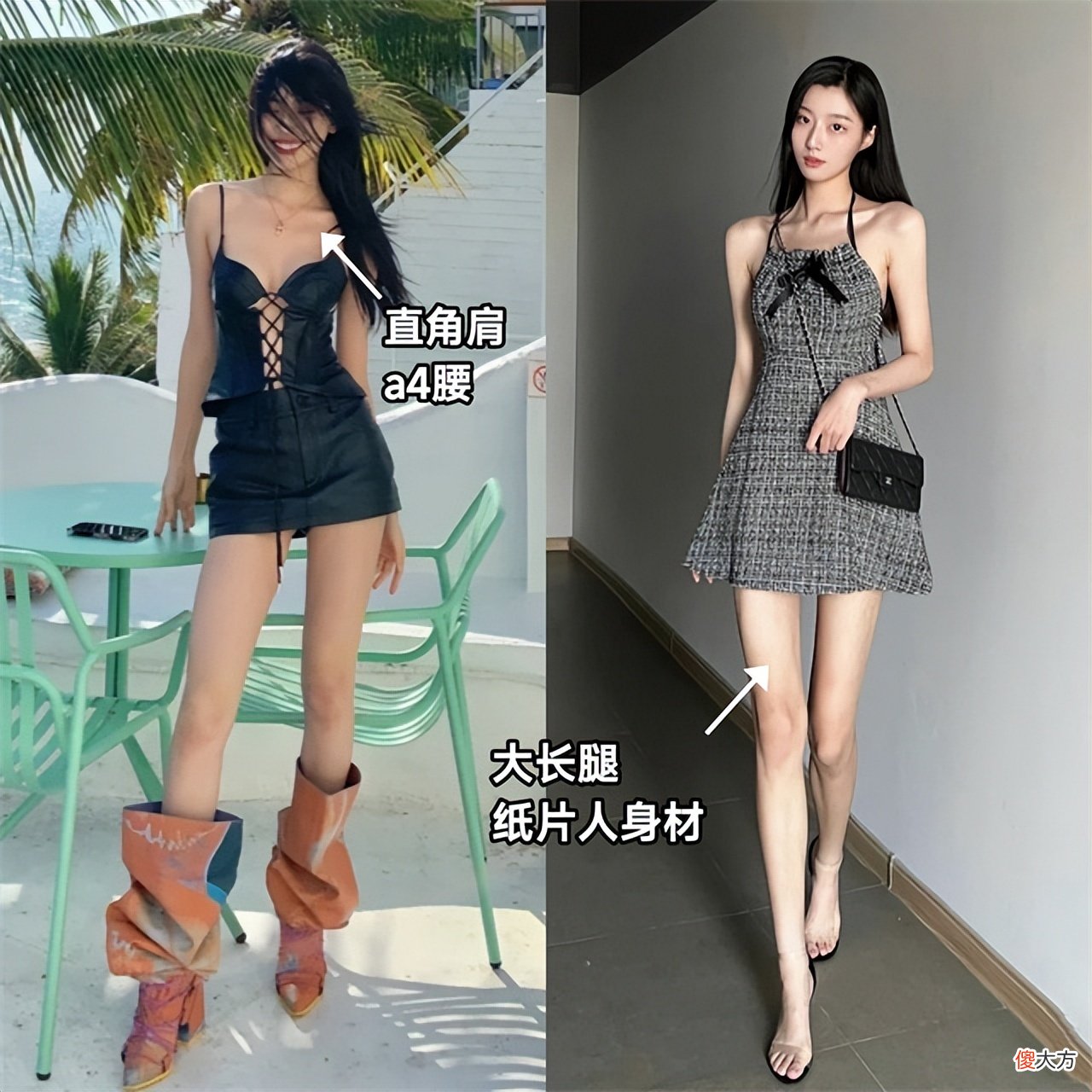 【就爱时尚】别再被“网红审美”PUA了，实际又土又廉价，普通女生这样穿更美