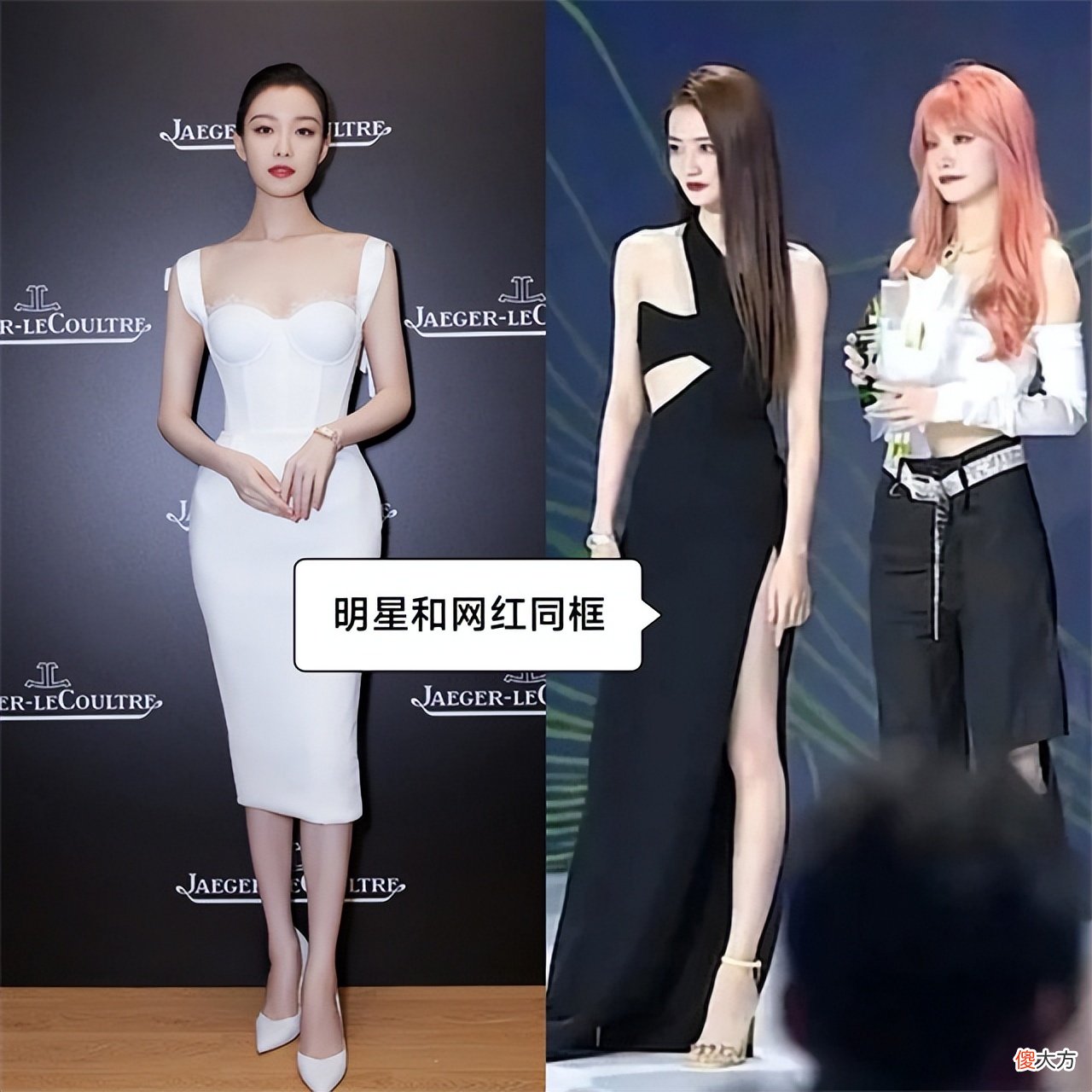 【就爱时尚】别再被“网红审美”PUA了，实际又土又廉价，普通女生这样穿更美