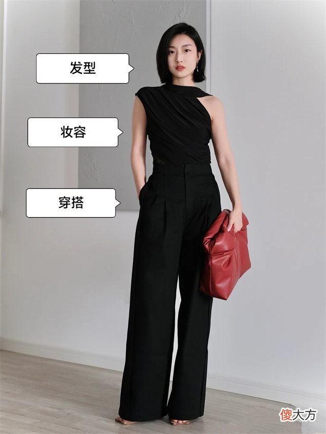 【就爱时尚】别再被“网红审美”PUA了，实际又土又廉价，普通女生这样穿更美
