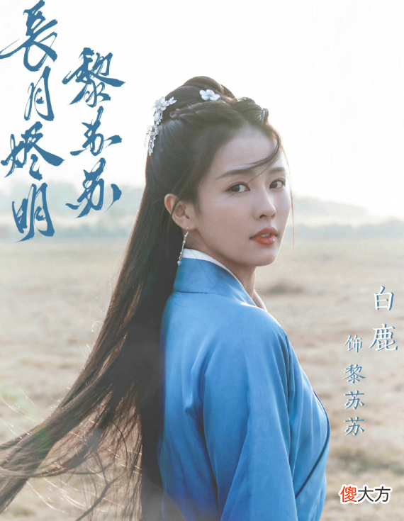 【爱历史】罗云熙又挑对新剧本了，不仅造型惊艳，人设美强惨，女主曾是模特