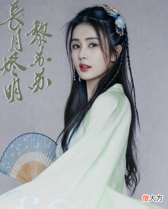【爱历史】罗云熙又挑对新剧本了，不仅造型惊艳，人设美强惨，女主曾是模特