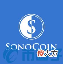 莱特币官网| SONO币/SonoCoin是什么？SONO官网、团队、白皮书介绍