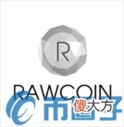 比特币是什么| XRC币/Rawcoin是什么？XRC币上线交易所介绍