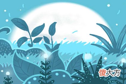2018年3月29号属狗出生日的命运解析(图文)