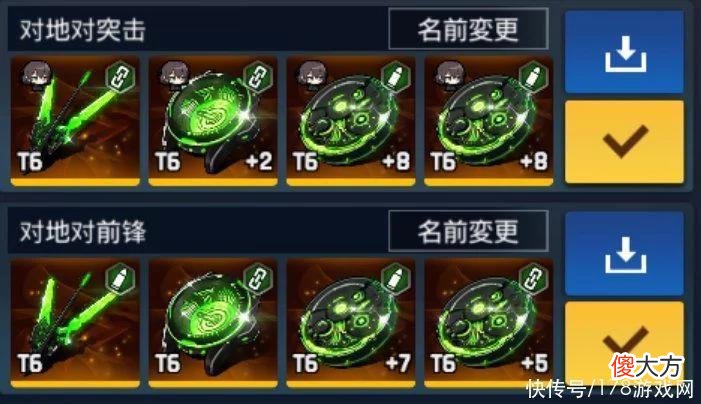 【游戏世界】异界事务所：洗装备入门指南