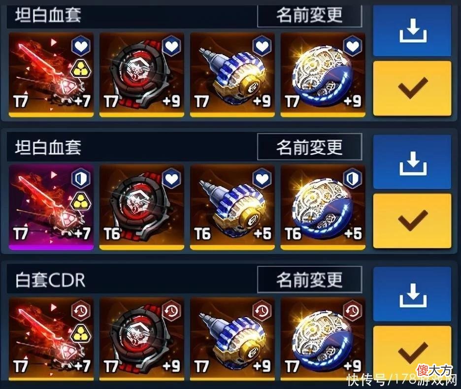 【游戏世界】异界事务所：洗装备入门指南