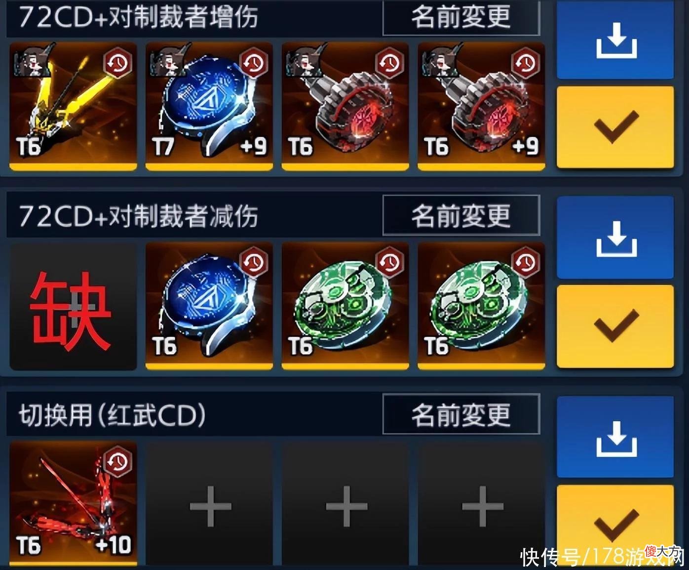 【游戏世界】异界事务所：洗装备入门指南