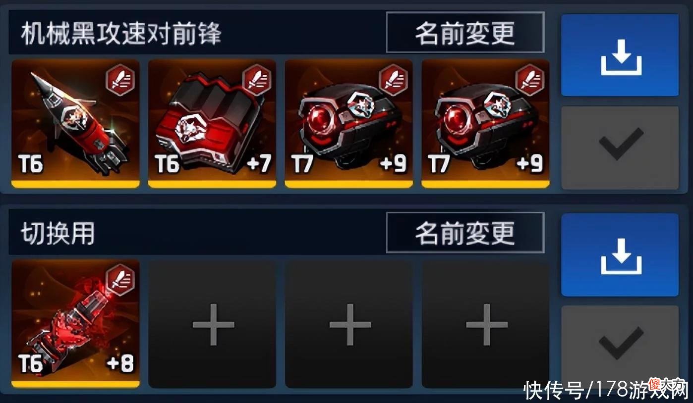 【游戏世界】异界事务所：洗装备入门指南