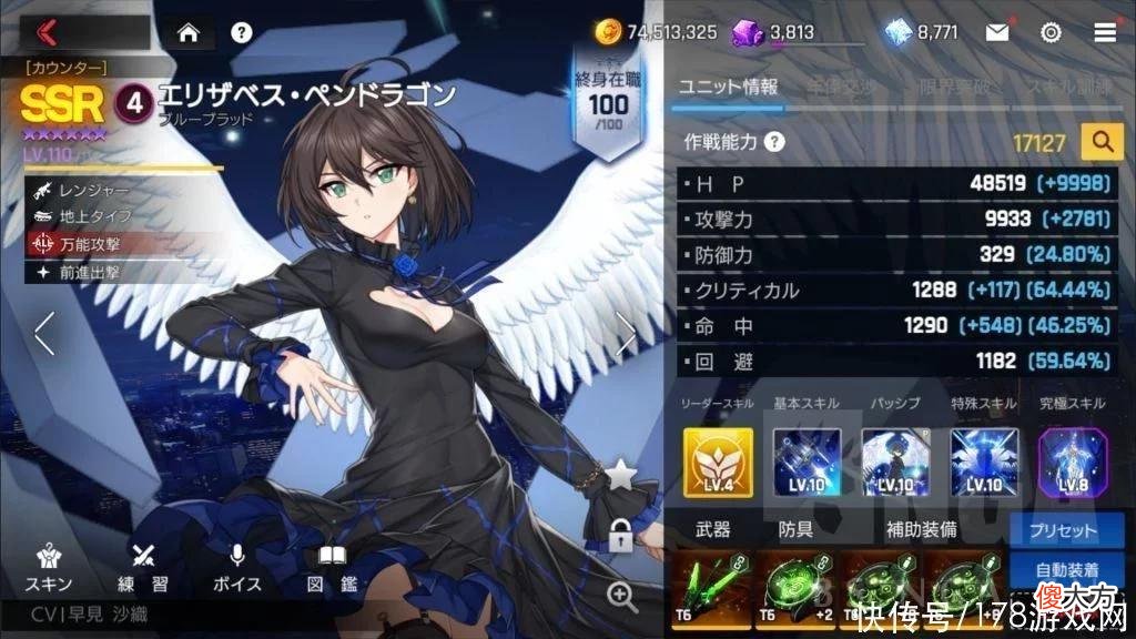 【游戏世界】异界事务所：洗装备入门指南