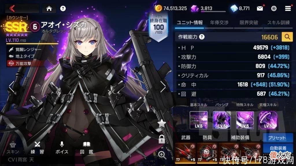 【游戏世界】异界事务所：洗装备入门指南