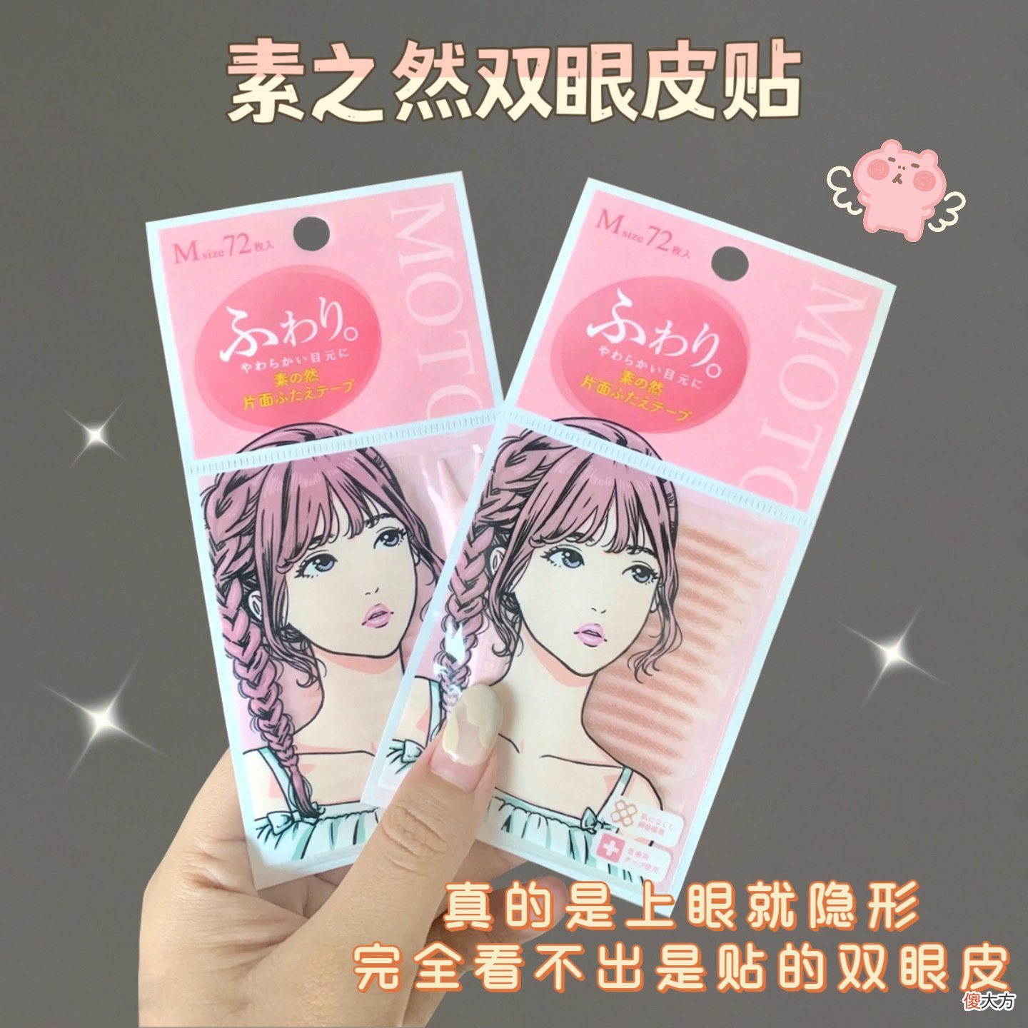 【时尚一点】藏不住了!学生党买得起的变美变白好物,低至10+块!