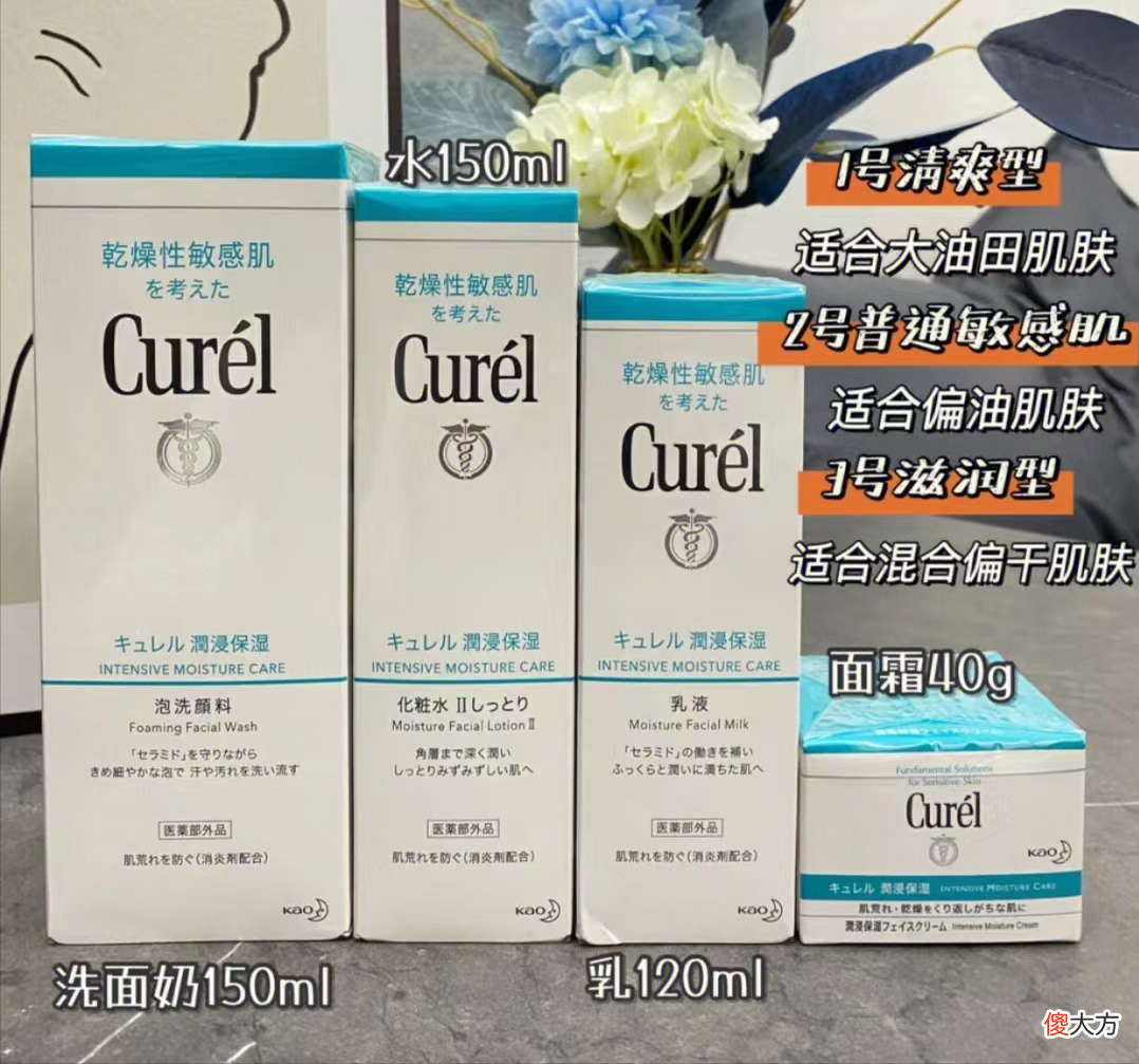 【时尚一点】女人上了年纪，不管有钱没钱，建议用这4款水乳，轻薄又好吸收