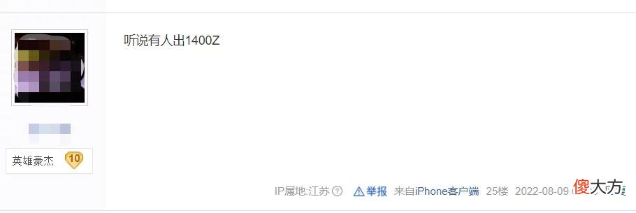 【游戏世界】刷个副本就赚4千？剑网3缘起土豪9万天价收玄晶，打金党乐疯了