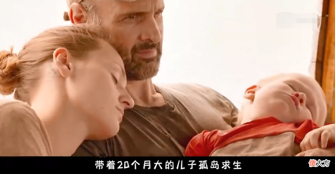 地狱难度版“爸爸去哪儿”,带两岁儿子孤岛求生,网友:是亲爹吗