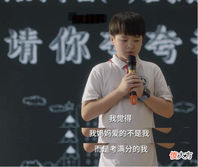 《小舍得》：如果你遇到夏欢欢或颜子悠，你会怎样教育呢？