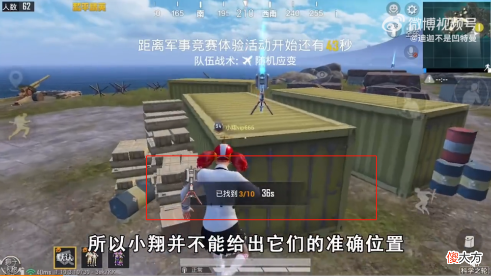 【游戏迷】《和平精英》空投节来临三大玩法等你解锁