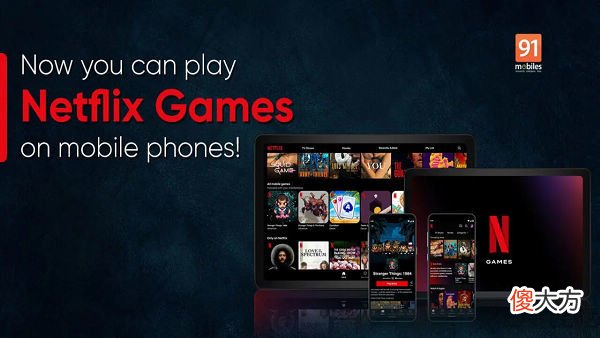 【游戏迷】netflix游戏业务距离关闭不远了