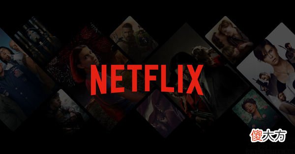 【游戏迷】netflix游戏业务距离关闭不远了