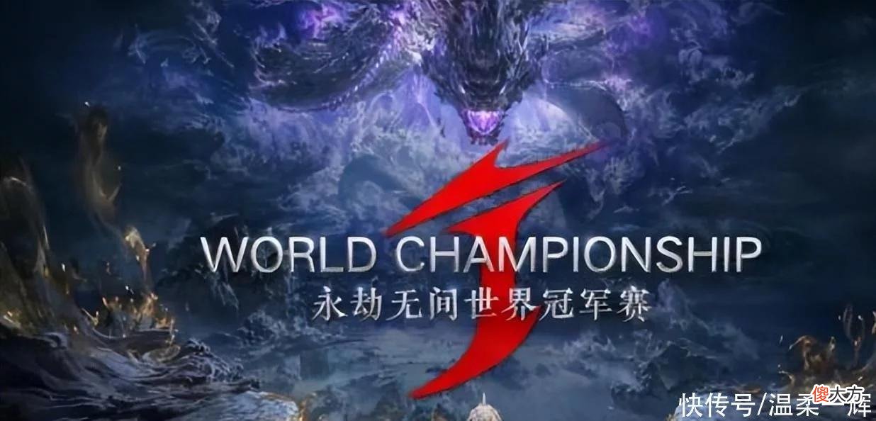 【游戏世界】WBG夺冠现场“怒摔”价值20万奖杯？永劫无间：我不要面子？赔钱