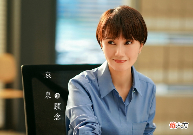 【就爱时尚】玫瑰之战：深扒顾念消费能力，戴9W表2W耳环，有人比她更奢侈