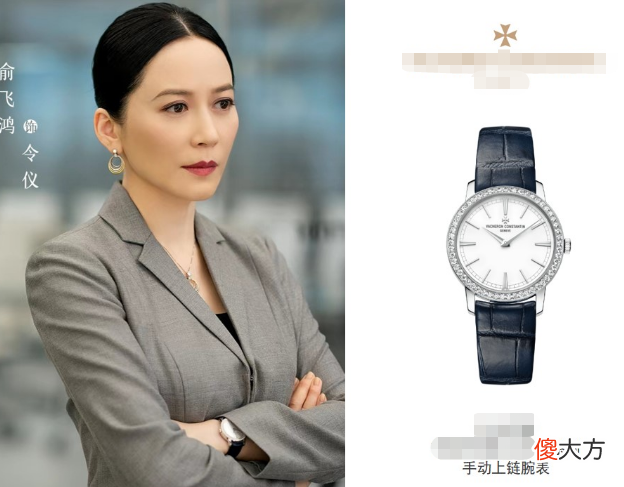 【就爱时尚】玫瑰之战:深扒顾念消费能力,戴9W表2W耳环,有人比她更奢侈