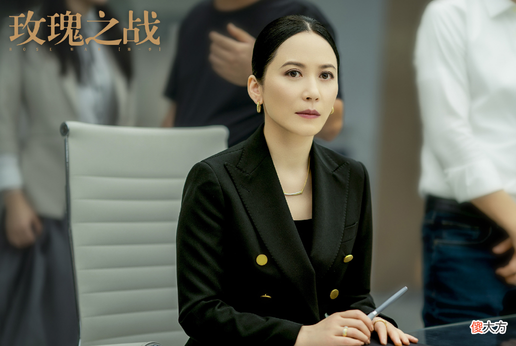 【就爱时尚】玫瑰之战:深扒顾念消费能力,戴9W表2W耳环,有人比她更奢侈