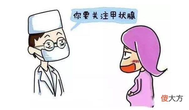 甲状腺异常怀孕导致宝宝患有呆小症,才明白为什么孕前要查甲状腺