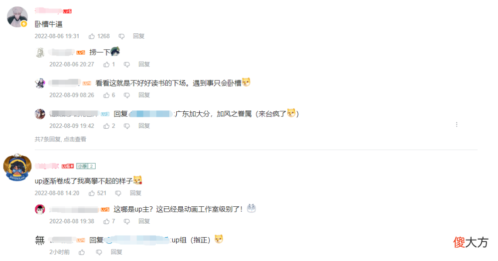 【游戏世界】《原神》玩家自制沙雕情景剧：官方和二创又开始比谁更能卷了