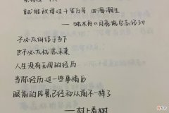 “奶酪字体”在中小学生中流行，老师却很反感：容易被扣卷面分