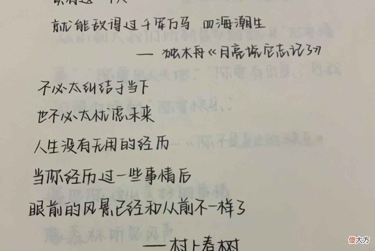 “奶酪字体”在中小学生中流行，老师却很反感：容易被扣卷面分