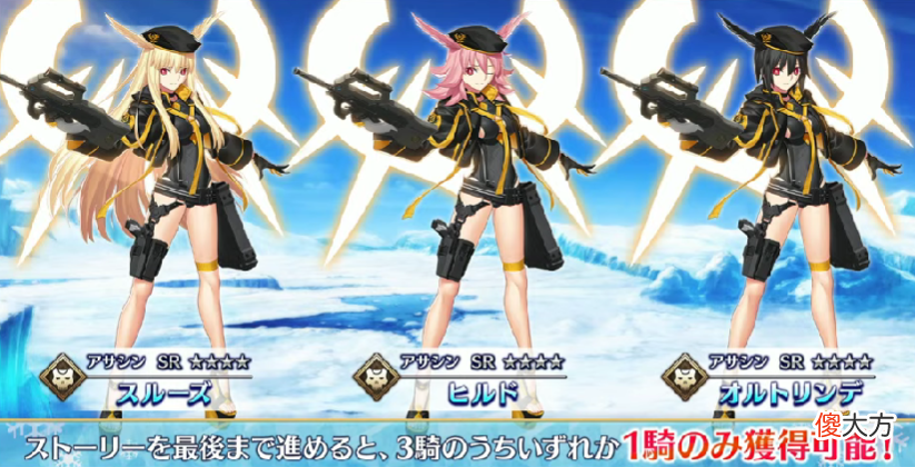 【游戏迷】fgo四星杀阶泳装活动从者女武神公开 玩家三选一 附带简易灵衣