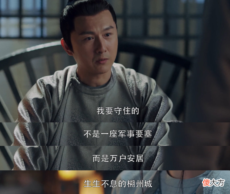 【爱历史】《长歌行》中最令人感动的台词!三观无比端正,家国情怀大气磅礴